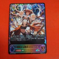 2025年最新】シャドウバースエボルヴ ケルベロスの人気アイテム