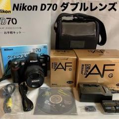 Nikon D70 ズームレンズ付き 81SPEU+PduL._UF1000,1000_QL80_.jpg