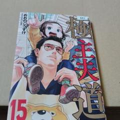 完成order◯ねこ☆プロフ一読お願いします☆さま専用 猫男爵〜プロフ一読〜様 リクエスト 2点 まとめ商品 - メルカリ