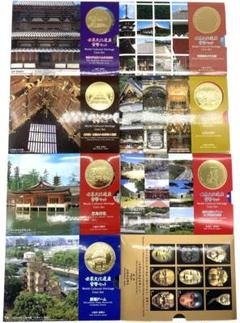 ミント 平成7年 世界文化遺産貨幣セット「法隆寺地域の仏教建造