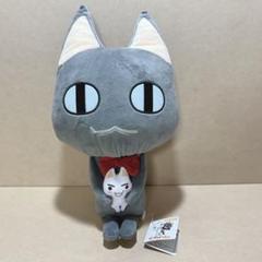 【在庫限り】 どこでもいっしょ クロ ぎゅっとBIGぬいぐるみ 40cm - メルカリ ぬいぐるみ