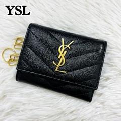 美品✨サンローラン　6連　キーケース　キーリング　キャビアスキン　YSL　黒 未使用級✨サンローラン 6連 キーケース キーリング キャビア