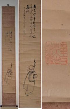 【真作】掛軸　旅人図と詩文　墨画人物画　詩書画一体　静かな余情　R196 真作】掛軸 旅人図と詩文 墨画人物画 詩書画一体 静かな余情