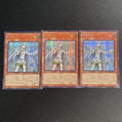 遊戯王 白き乙女 25thシークレット クオシク アジア版 2 五つ目