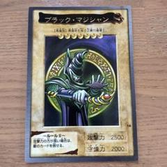 【 鑑定品 PSA8 】　美品　青眼の白竜　バンダイ　1998年　ブルーアイズ 大特価 青眼の白竜 美品 】 PSA8 鑑定品 バンダイ ブルーアイズ