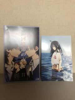 少年漫画 付属品セット