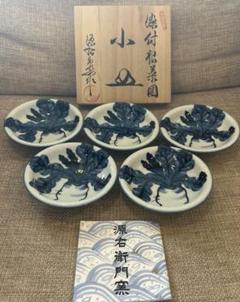 源右衛門窯　小皿　5枚 2025年最新】源右衛門窯 小皿の人気アイテム - メルカリ