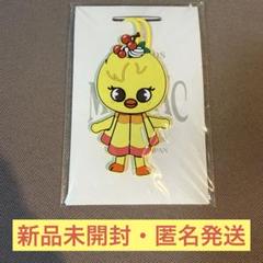 【新品・未開封】SKZOO ポガリ　プリン　キーリング　3点まとめ売り 新品・未開封】SKZOO ポガリ プリン キーリング 3点まとめ売り