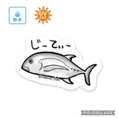 106 GT【防水&UVカット】釣り好きステッカー☆のサムネイル