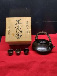 332) 香炉(3) 苗代川焼 窯元玉陶山 幹二郎作 Yahoo!オークション -「玉陶山」の落札相場・落札価格