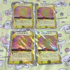 ジョーカーズ　デッキ　高レート 81N0vOsppkL._UF894,1000_QL80_.jpg