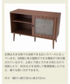 NOCE サイドボード