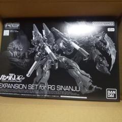 2025年最新】rg シナンジュの人気アイテム - メルカリ