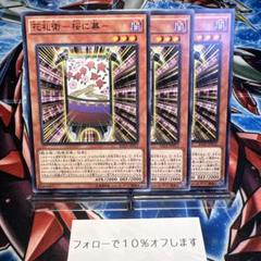 2025年最新】花札衛ー桜に幕ーの人気アイテム - メルカリ