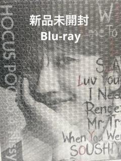 【新品・未開封】 Nissy 「 I Need You 」Blu-ray盤 2025年最新】nissy blu-rayの人気アイテム - メルカリ