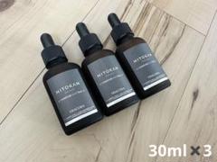 新品　未開封　フラコラPLACENTA extract 30ml 2本セット Ｃ Amazon | FRACORA (フラコラ) プラセンタエキス原液 30mL