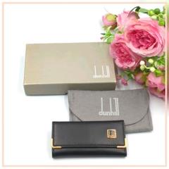 ✨【美品】dunhill 　ダンヒル 　ブラック レザー　 ４連キーケース