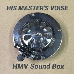 Amazon.co.jp: 貴重 HMV No.5B サウンドボックス 蓄音機 英国製