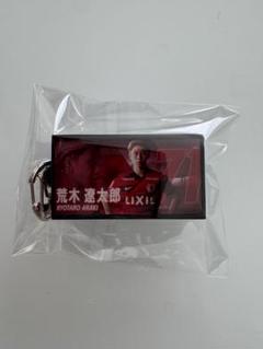 鹿島アントラーズ　濃野公人　キーホルダー　セット 鹿島アントラーズ 濃野公人 キューブ型アクリルキーホルダー