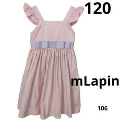 120　ピンク チェック ワンピース フリル　ハンドメイド　mLapin　春夏秋