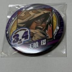 僕のヒーローアカデミア 天喰環 缶バッジ 50個 まとめ売り 僕のヒーローアカデミア 缶バッジ 天喰環: キャラグッズ