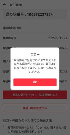 ◯1860 日立【RAS-YX40M2】2022年製 14畳 エアコン 中古 ◯1860 日立【RAS-YX40M2】2022年製 14畳 エアコン 中古 - メルカリ