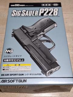 2025年最新】マルイ P228の人気アイテム - メルカリ