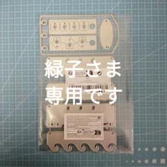 カッティングダイ　未使用新品