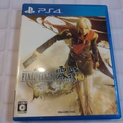 PS4 ファイナルファンタジー零式 HD