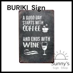 【Af069】ブリキ看板　COFFEE AND WINE