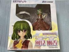 東方Project 四季のフラワーマスター　風見幽香