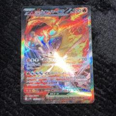 ファイヤー-ex 2004年版 ポケモンカード Yahoo!オークション -「ファイヤーex」(ポケモンカードゲーム