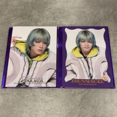 2025年最新】佐藤峻乃介の人気アイテム - メルカリ