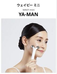 YA−MAN EP-16W  新品未使用未開封 楽天市場】ヤーマン ウェイビーミニ ep16wの通販