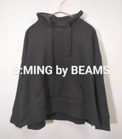 B:MING by BEAMS ビーミングバイビームス　ショート丈　パーカー