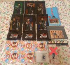 Aぇ!group グッズ まとめ売り - メルカリ
