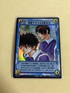 テニプリ　トレカ　カード　プリンスレア　不動峰　　　橘　神尾　伊武　３枚 テニプリ トレカ カード プリンスレア 不動峰 橘 神尾 伊武 3枚