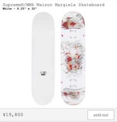 preme MM6 Maison Margiela Skateboard