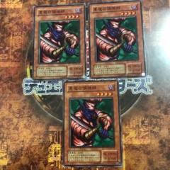 悪魔の調理師の中古 未使用品を探そう メルカリ 悪魔の調理師の中古 未使用品を探そう メルカリ