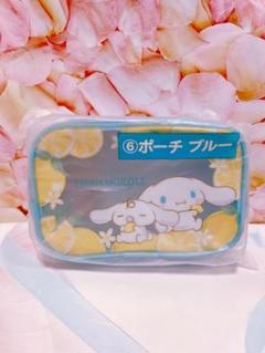 サンリオくじ シナモンロール ⑥ポーチブルー【新品未使用】