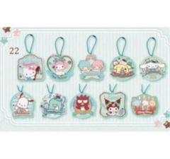 サンリオ　新品　チョコミントシリーズ　アクリルチャーム　コンプリートセット　レア サンリオ 新品 チョコミントシリーズ アクリルチャーム