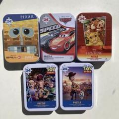ディズニー ピクサー ジグソーパズルセット　コストコ 子供向け 24ピース