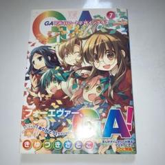 レア GA芸術科アートデザインクラス&棺担ぎのクロアクリルキーホルダーセット 2025年最新】きゆづき_さとこの人気アイテム - メルカリ