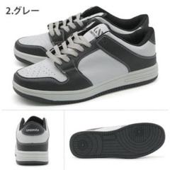 Unlimits アンリミッツ 滑りにくい　フラットスニーカー　UL-2000