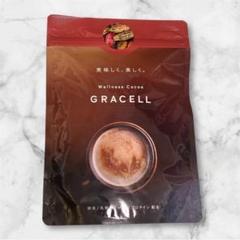 【新品未開封】GRACELLウェルネスココアグレイセル 新日本製薬 グレイセルココア 100g GRACELL ウェルネス ココア