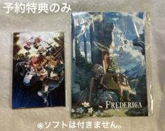 Switch フレデリカ　FREDERICA 予約特典のみ　(2個セット)