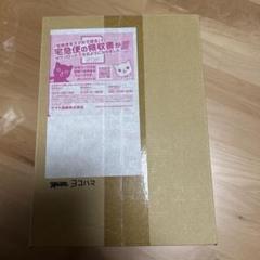 ポケモンワールドチャンピオンシップス2023横浜 記念 デッキ