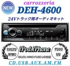新車外し いすゞ ラジオ 12v AM/FM USB Bluetooth 10台 - メルカリ