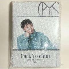 ユチョン 20th Anniversary 2024 DVD
