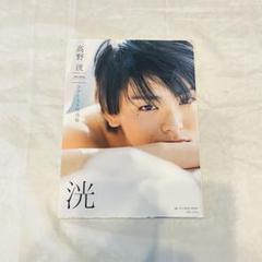 高野洸 パネル2枚セット content_IMG_5102.jpg